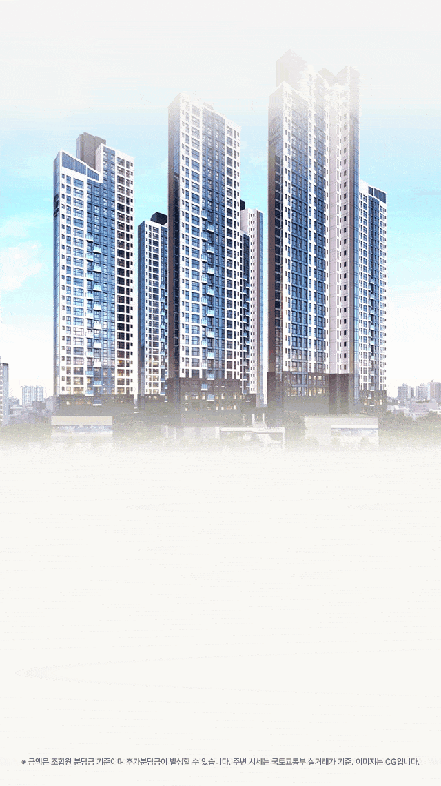 THE PRIVATE ADDRESS OF SADANG — CENTRIC SADANG, 강남의 이웃 숲의 품에 안기다. 84타입 8억대 · 59타입 6억대